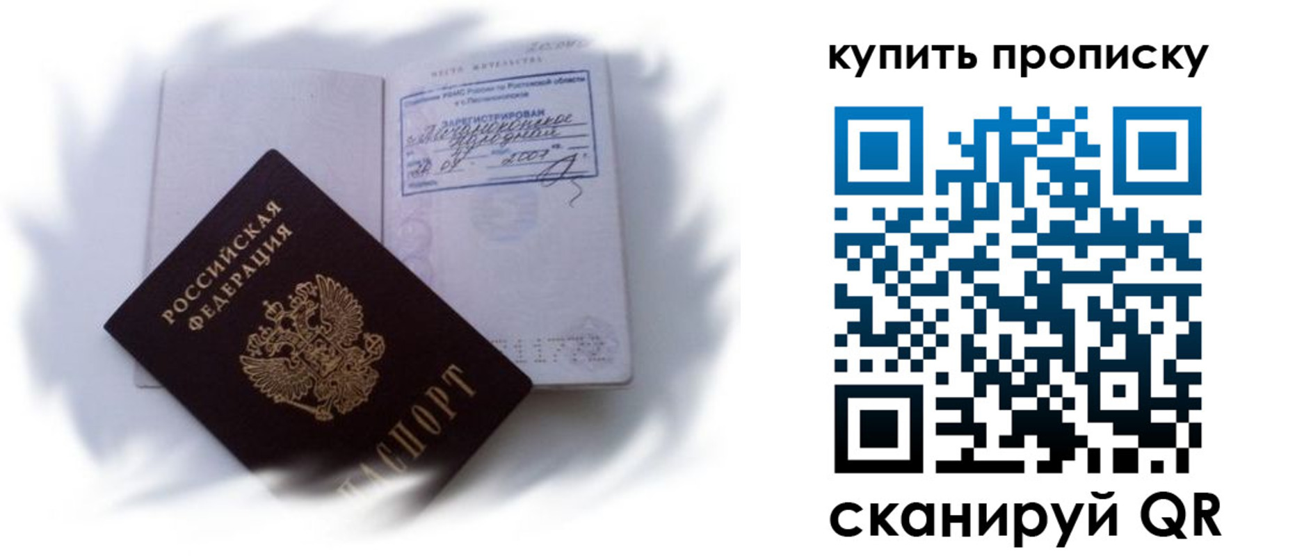регистрация для дет. сада в Кызыле